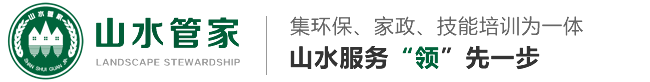 蕪湖山水管家、環(huán)?？萍加邢薰? /></a></h1>
      <p class=